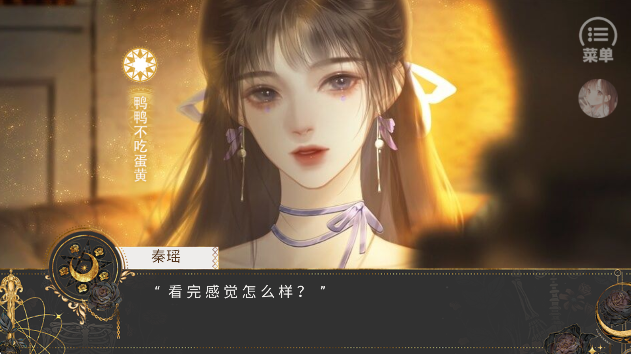 那就神作了单机版