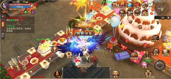 罗兰城战攻略配图5