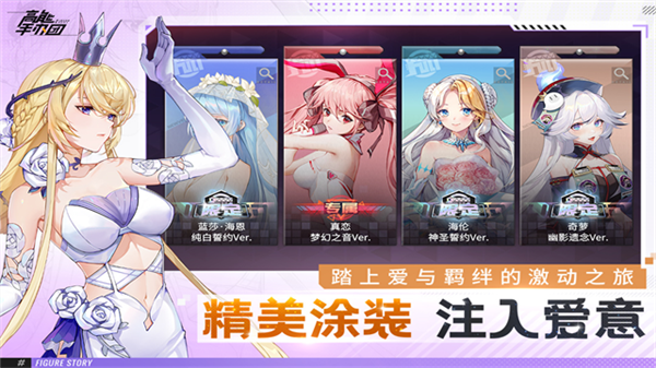 高能手办团OPPO渠道服3