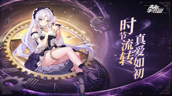 高能手办团OPPO渠道服1