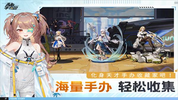 高能手办团OPPO渠道服4