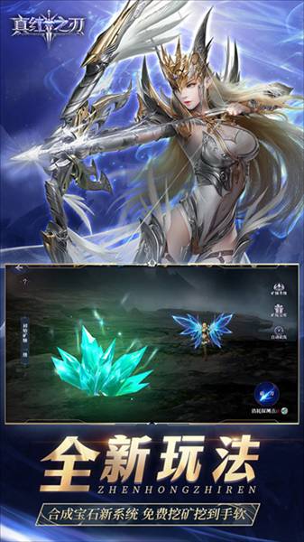 真红之刃九游版5