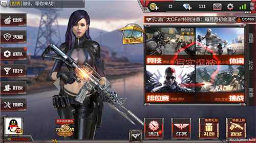 爆破模式技巧配图1