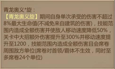 强势英雄推荐配图3