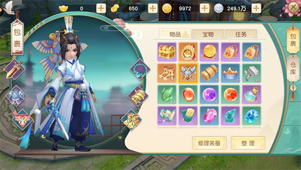 装备打造攻略配图1