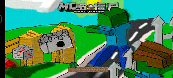 MC吧大战僵尸手机版宣传图