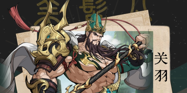 前期阵容推荐配图1