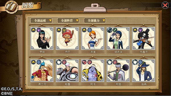 海岛争霸详细攻略配图2