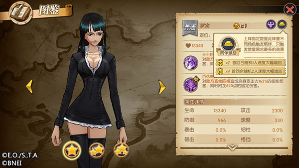 海岛争霸详细攻略配图3