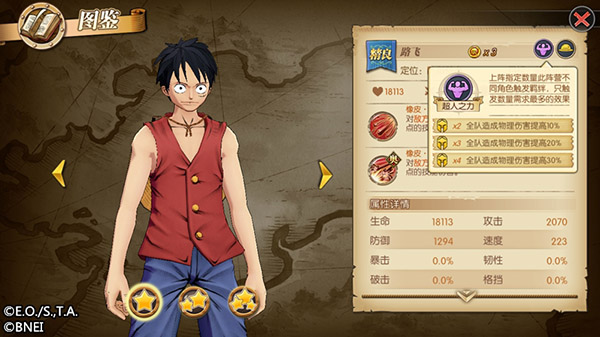 海岛争霸详细攻略配图4