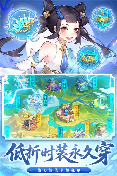 御剑红尘小米客户端2