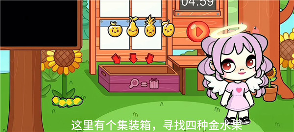 阿凡达孩童世界内置菜单版