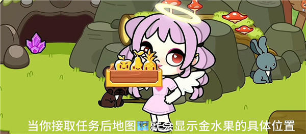 阿凡达孩童世界内置菜单版