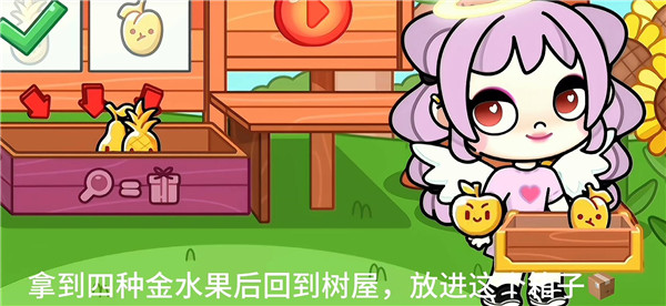 阿凡达孩童世界内置菜单版