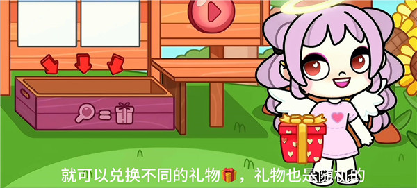 阿凡达孩童世界内置菜单版