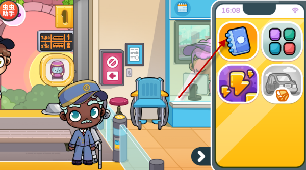 阿凡达孩童世界内置菜单版