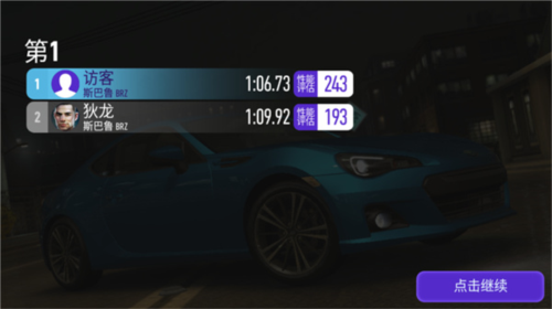 极品飞车怎么玩6