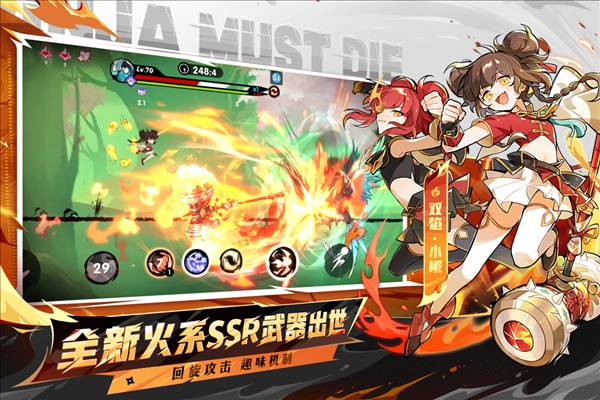 忍者必须死32026版2