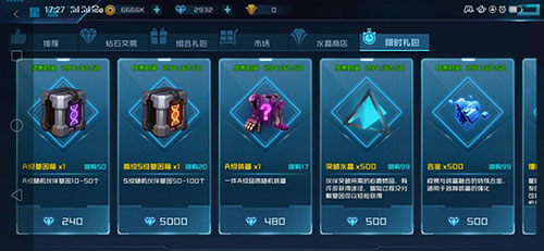 女神星球无限金币钻石满V版基因角色及阵容推荐4