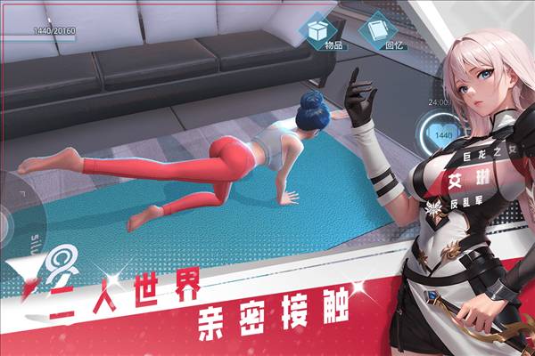 女神星球2026最新版4