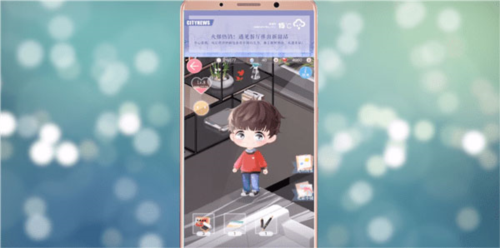 怎么呼唤男主角配图1