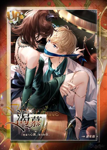 春节情人节版本配图2