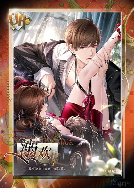 春节情人节版本配图4