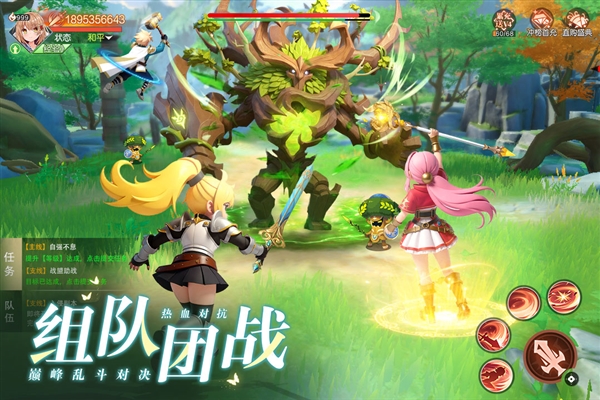 勇者幻兽录游戏2