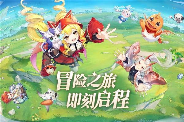 勇者幻兽录游戏宣传图