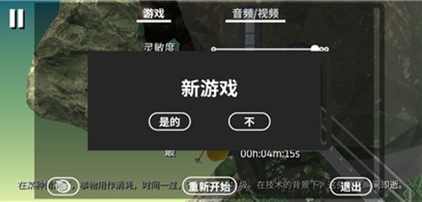 掘地求生官方正版