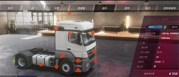 欧洲卡车模拟器3官方正版