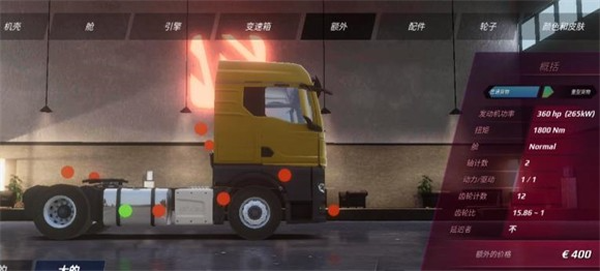 欧洲卡车模拟器3官方正版