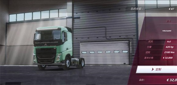 欧洲卡车模拟器3官方正版