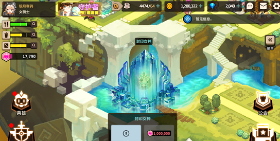 角色获取攻略配图4