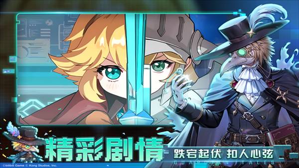 守望传说韩国版4