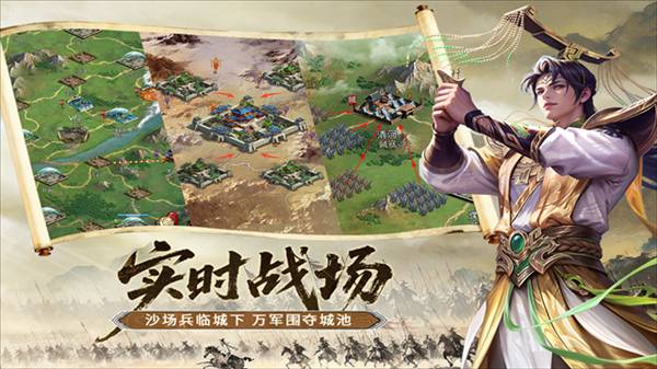 朕的江山测试版2