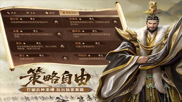 朕的江山测试版3