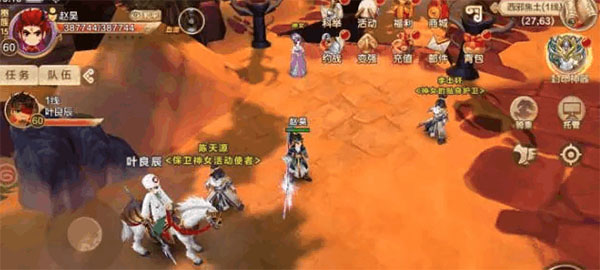 保卫神女副本打法介绍配图1