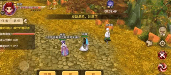 保卫神女副本打法介绍配图2