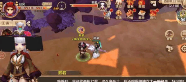 保卫神女副本打法介绍配图3