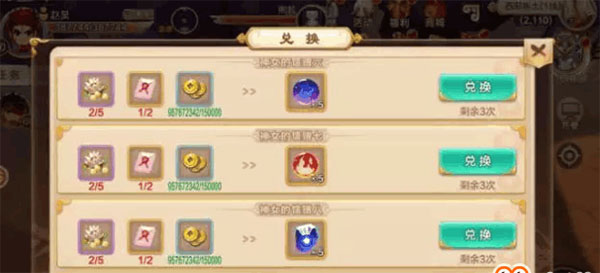 保卫神女副本打法介绍配图4