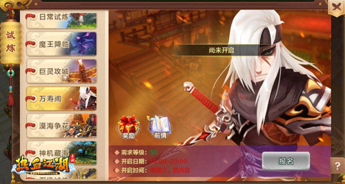 万寿阁新副本探秘配图1