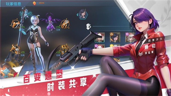 女神星球华为渠道度3