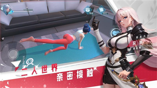 女神星球华为渠道度5