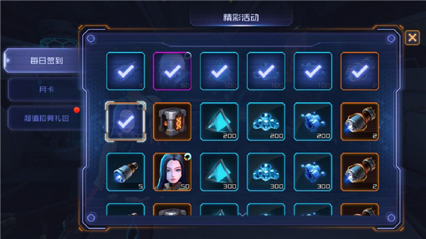 获取卡牌攻略配图1