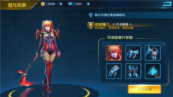 获取卡牌攻略配图2