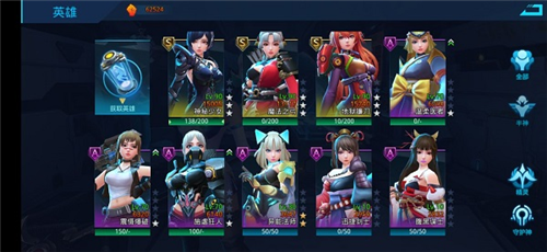 女神星球华为渠道度6