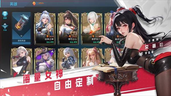 女神星球华为渠道度2