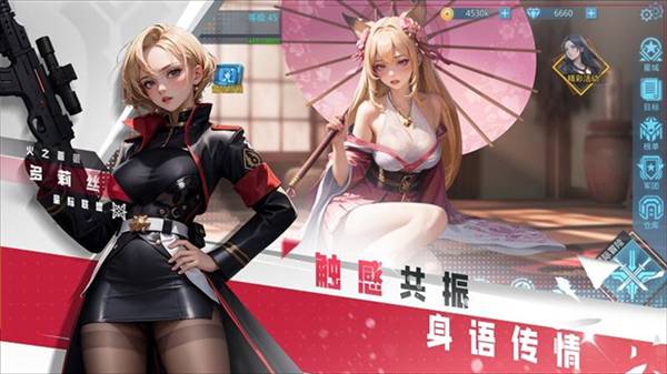 女神星球华为渠道度4