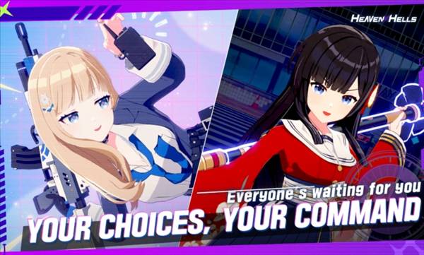 天界地狱安卓版3